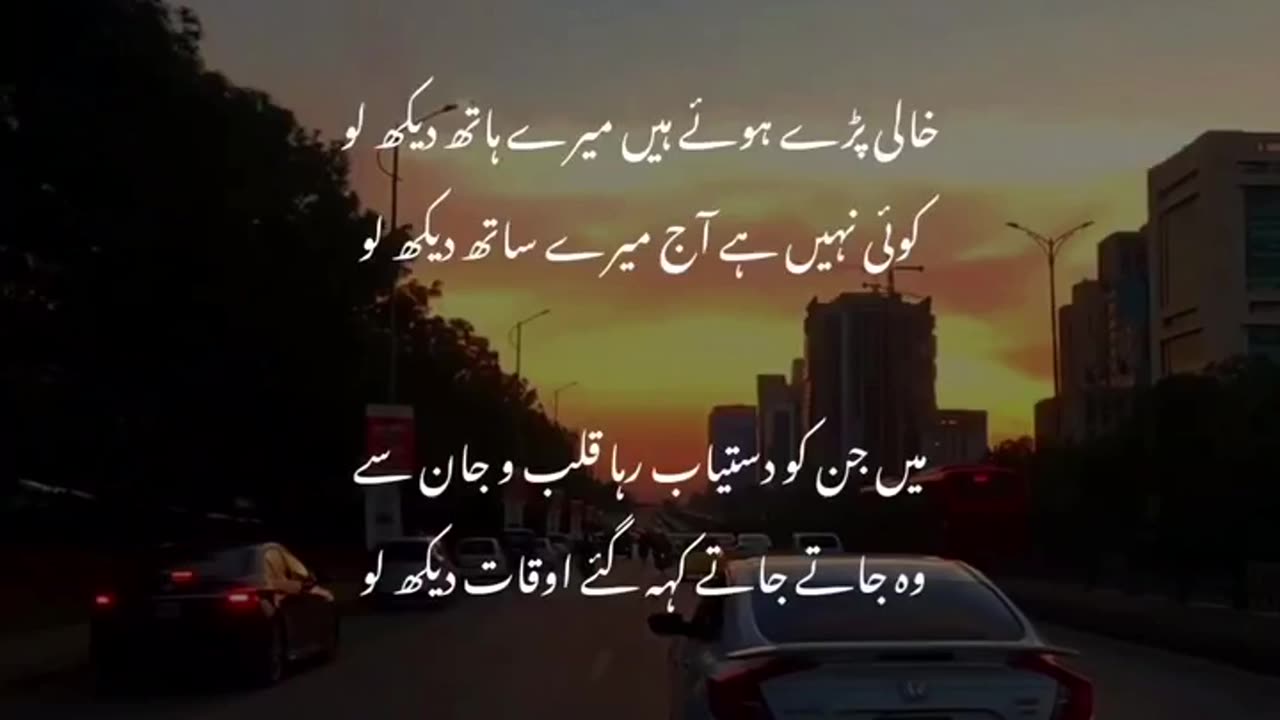Pakistan Islamabad | Beautiful Pakistan | Beautiful Islamabad