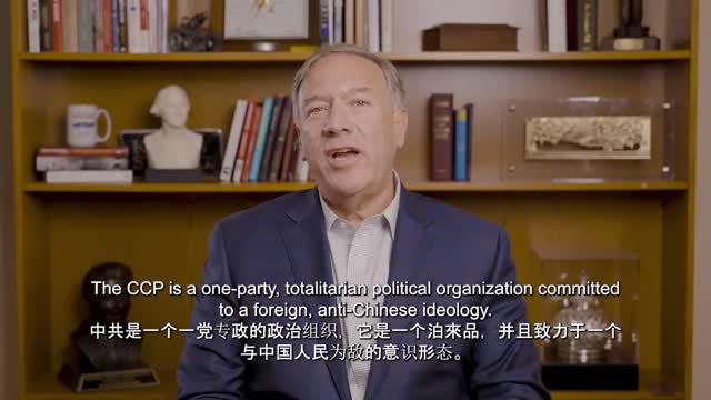 The Chinese Communist Party Does Not Represent the Chinese People