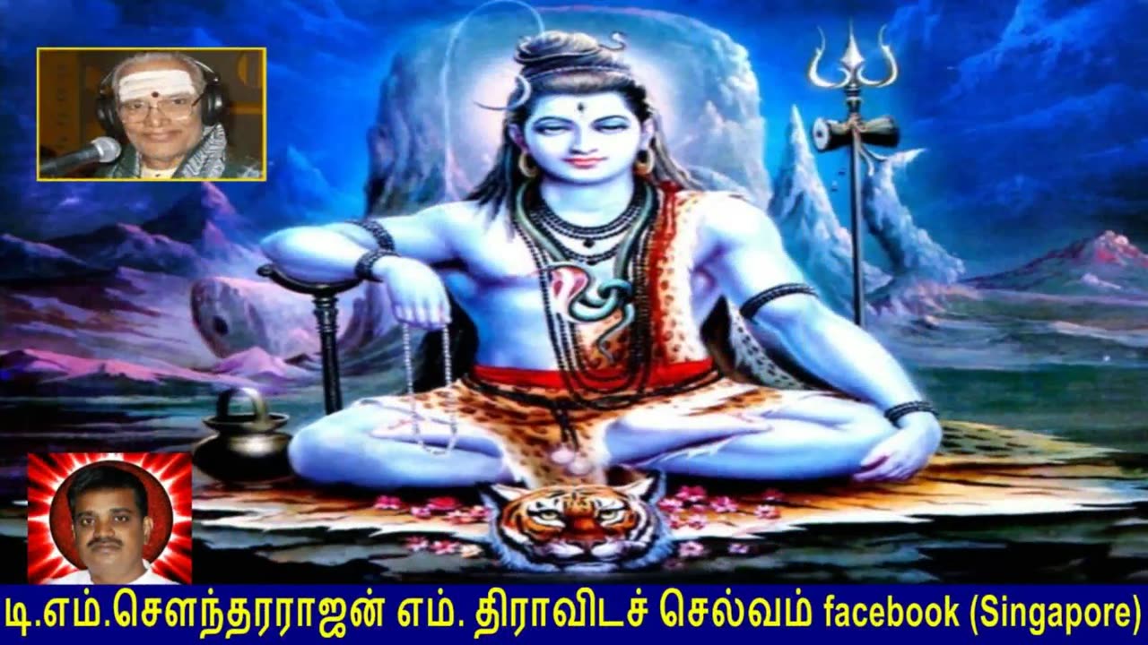 Old Is Gold (evergreen) T M Soundararajan Legend Vol 210 Lord Shiva Songs