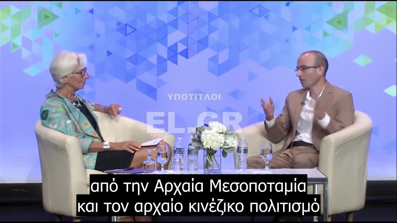 Yuval Noah Harari 2018 - Ίσως να μην έχεις 2η ευκαιρία