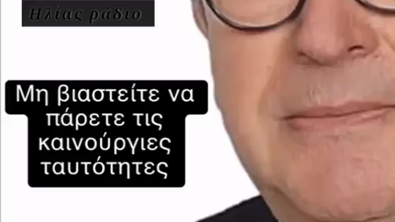 ΔΙΚΑΣΤΙΚΟΣ ΑΡΕΙΟΠΑΓΙΤΗΣ : ''μη βιαστείτε να πάρετε τις νέες ταυτότητες''