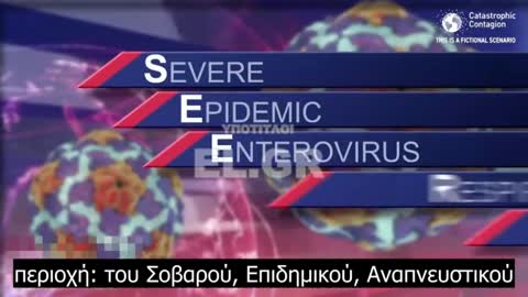 Προσομοίωση νέας πιο θανατηφόρας πανδημίας το 2025 που θα πλήττει τα παιδιά