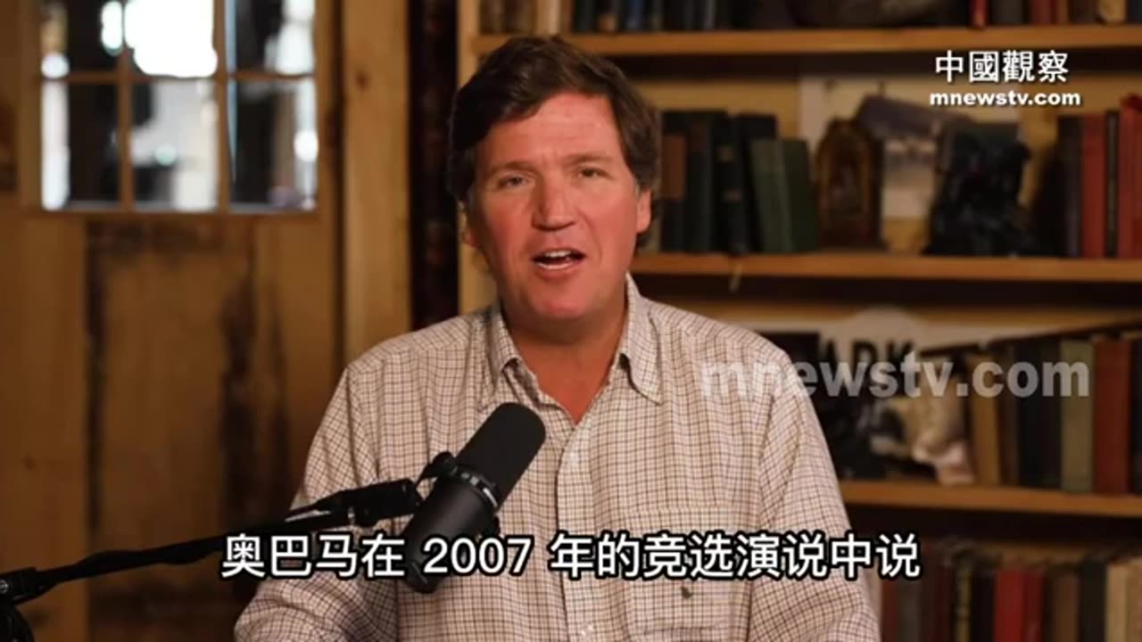 塔克-卡爾森正式向華盛頓沼澤宣戰🔥🔥🔥