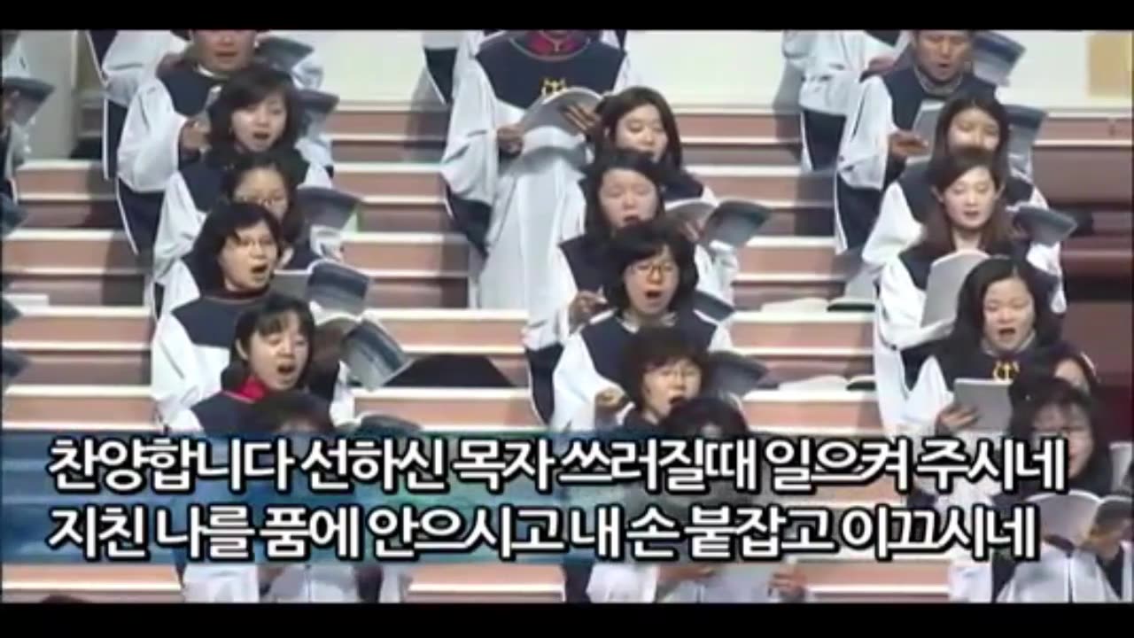 주는 내 목자 ( 전윤정 )