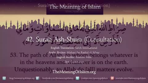 Quran 42. Ash-Shura (The Consultation) Arabic and English translation HD 4K