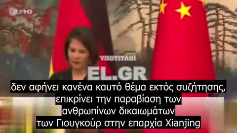 ΚΙΝΑ: ΘΕΛΟΥΜΕ ΣΥΝΟΜΙΛΙΕΣ ΕΠΙ ΙΣΟΙΣ ΟΡΟΙΣ