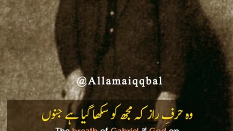 Poetry of Allama Muhammad Iqbal