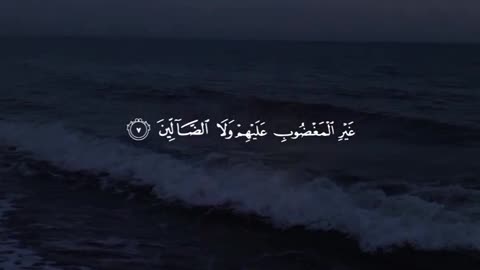 Surah al-Fatiha