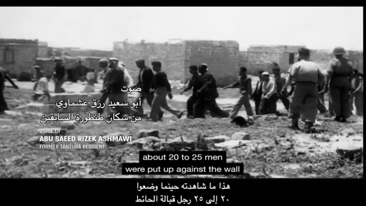 TANTURA - Documentary exposing Zionist crime