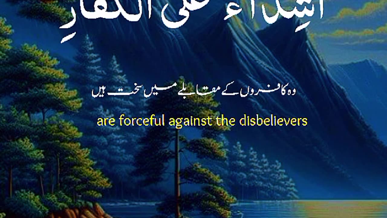 بلغوا عني ولو آية