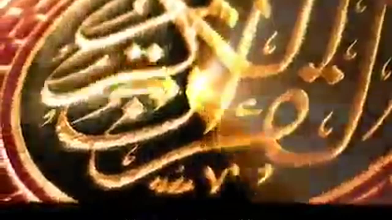 How Many Persons Know About At-Tariq