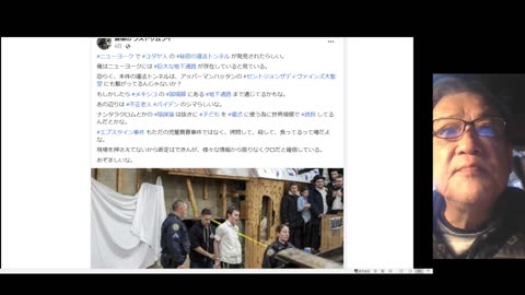 2024.1.23リチャード・コシミズ 新型コロナウイルス戦争６５４