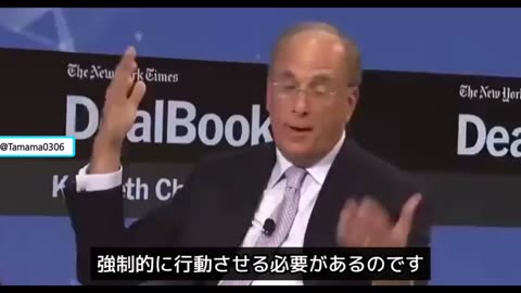 ブラックロックCEO「多様性やジェンダーを強制していく」