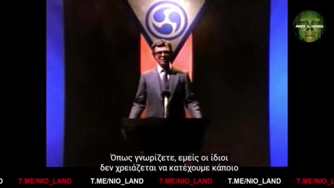 H Παγκόσμια Κυβέρνηση ήταν σχέδιο που αποκαλύφθηκε σε μια ταινία του 1981 με τίτλο «Early Warning»