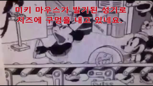 디즈니 초창기 만화 / 영적으로 엄청난 공격이 느껴지네요,