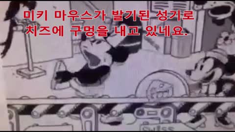 디즈니 초창기 만화 / 영적으로 엄청난 공격이 느껴지네요,