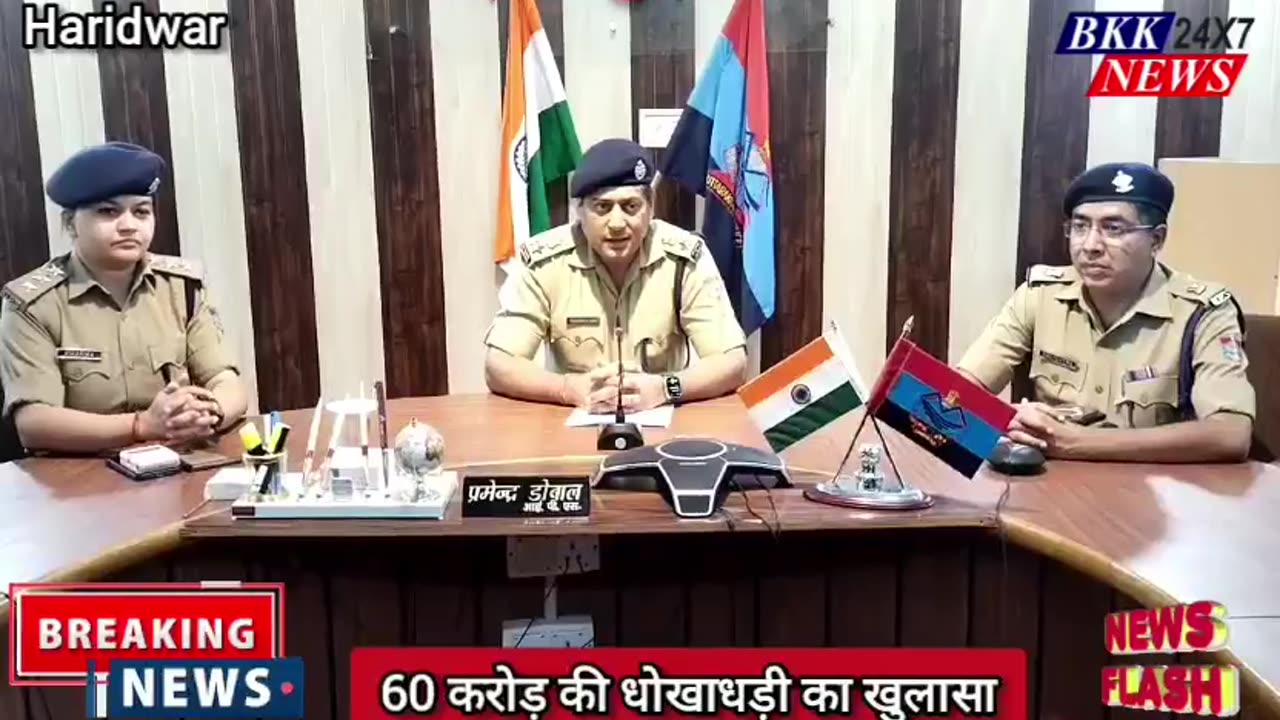 60 करोड़ रुपये की धोखाधड़ी में ऑक्टागन बिल्डर्स के "बंटी-बबली"गिरफ्तार