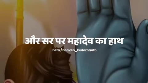 Mahadev Hindu 🙏