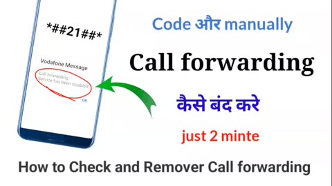 Call forwarding Kaise Hataye | how to remove Call forwarding