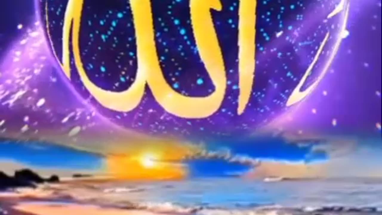 Sub Haan Allah