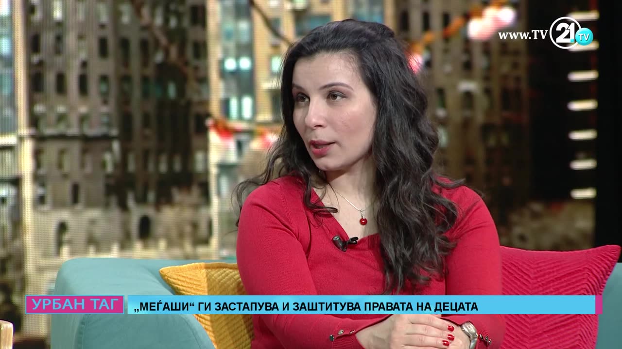 „Меѓаши“ ги застапува и заштитува правата на децата