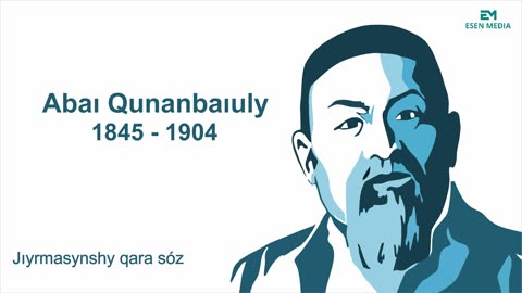 ABAI - WORDS OF EDIFICATION №20