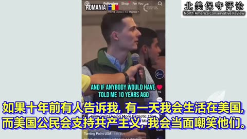 移民大学生比美国人更爱美国！