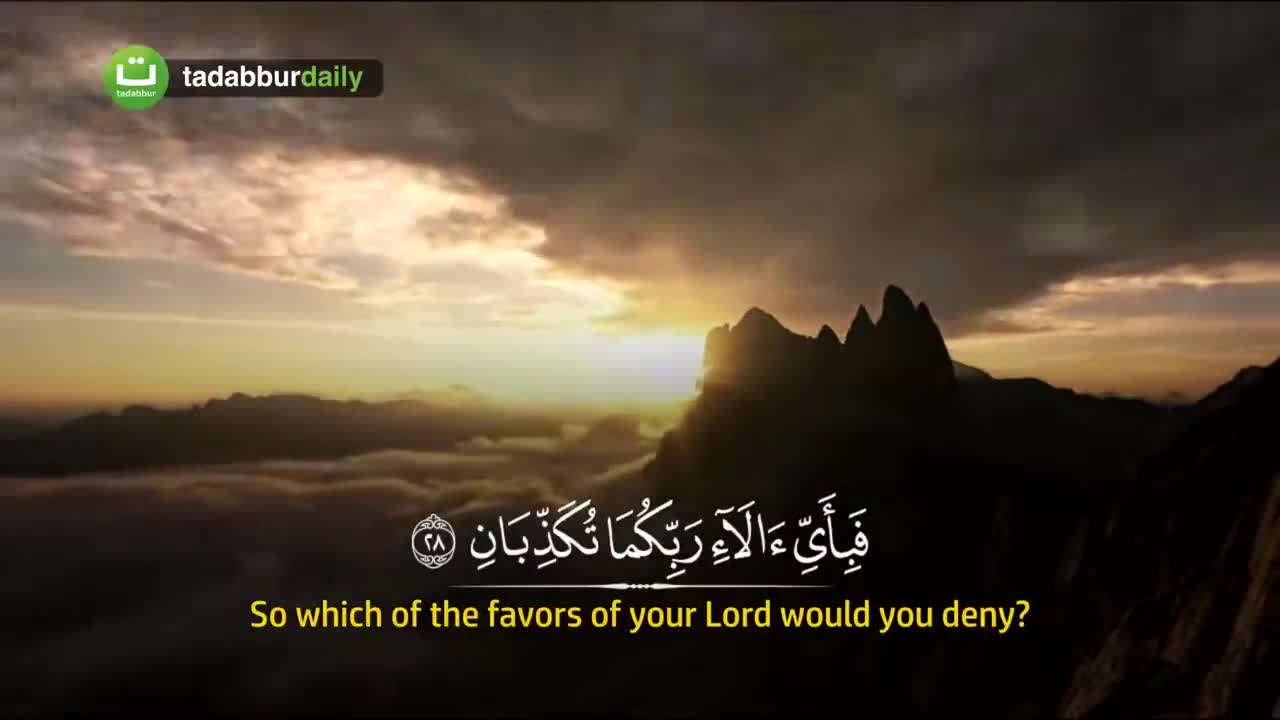 The Most Beautiful Voice of Surah Ar-Rahman (The Beneficent)