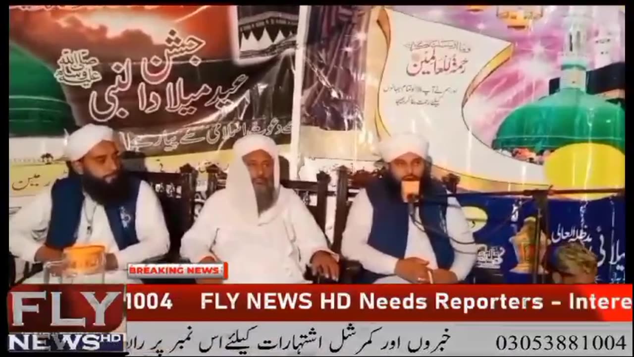 Village Haij Ali Muhammad Arain Melad Program #meladi_maa
