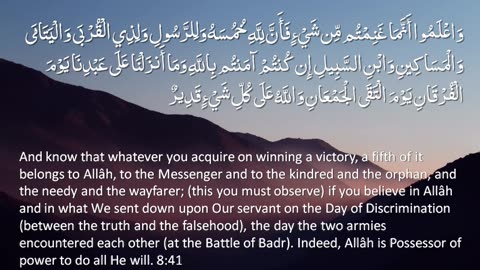 The Holy Quran - Surah 8. Al-Anfal (The Spoils of War)