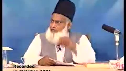 Insaniat Kay Asal Dushman Kaun (Hizbushaytaan) - Dr. Israr Ahmad