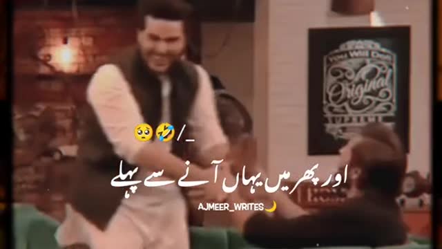 Shahid Afridi Funny