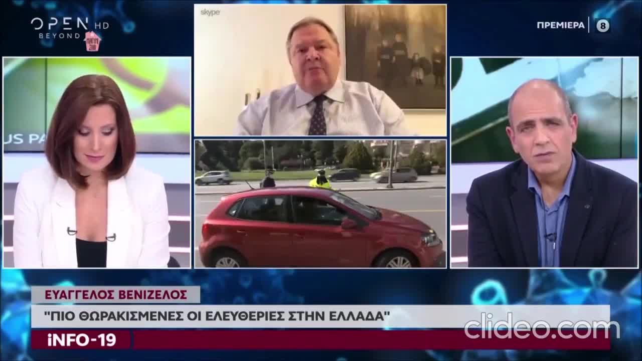 Ο ΕΥΑΓΓΕΛΟΣ ΒΕΝΙΖΕΛΟΣ ΓΙΑ ΤΟ ΤΣΙΠΑΚΙ!