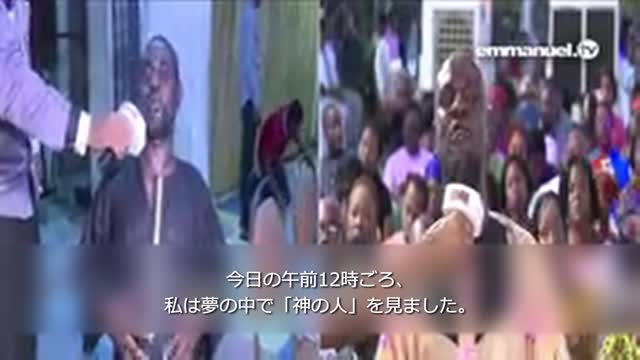 SUPERNATURAL Man Vomits 'Demonic Meat' In Church!!! 教会で男性が「悪魔の肉」を吐き出す!
