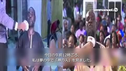 SUPERNATURAL Man Vomits 'Demonic Meat' In Church!!! 教会で男性が「悪魔の肉」を吐き出す！
