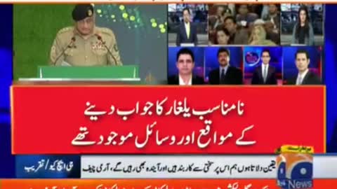 Pakistan Daily Time news