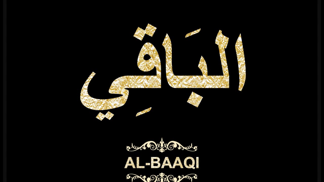 96- Al-Baaqi البَاقِي (Al-Asma' Al-Husna Calligraphy with Translation and Transliteration)