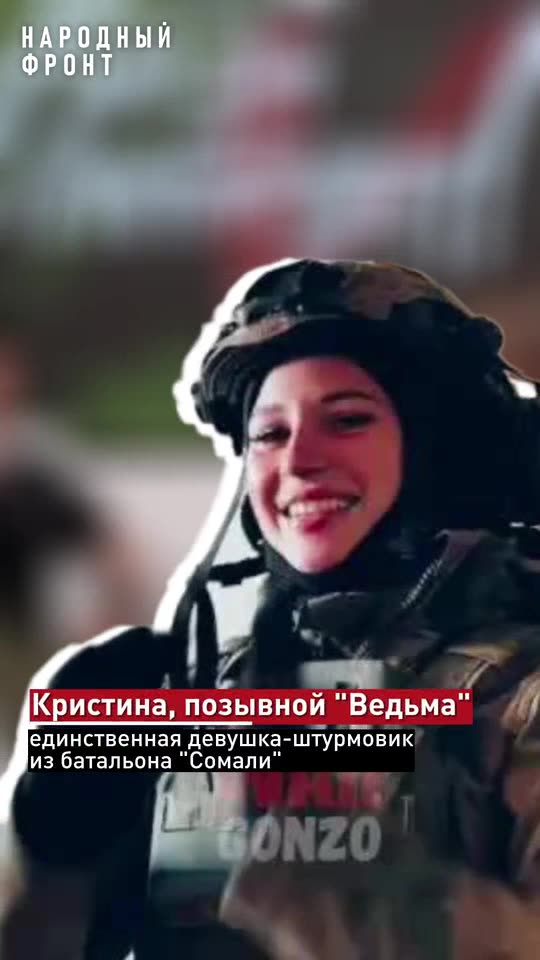 Bojovnce z doněckého ruského praporu Somálsko