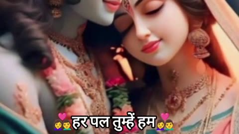 Radhe Krishna