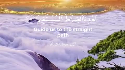 Surat Al-Fatihah (The Opener) | Mishary Rashid Alafasy | Islamipk