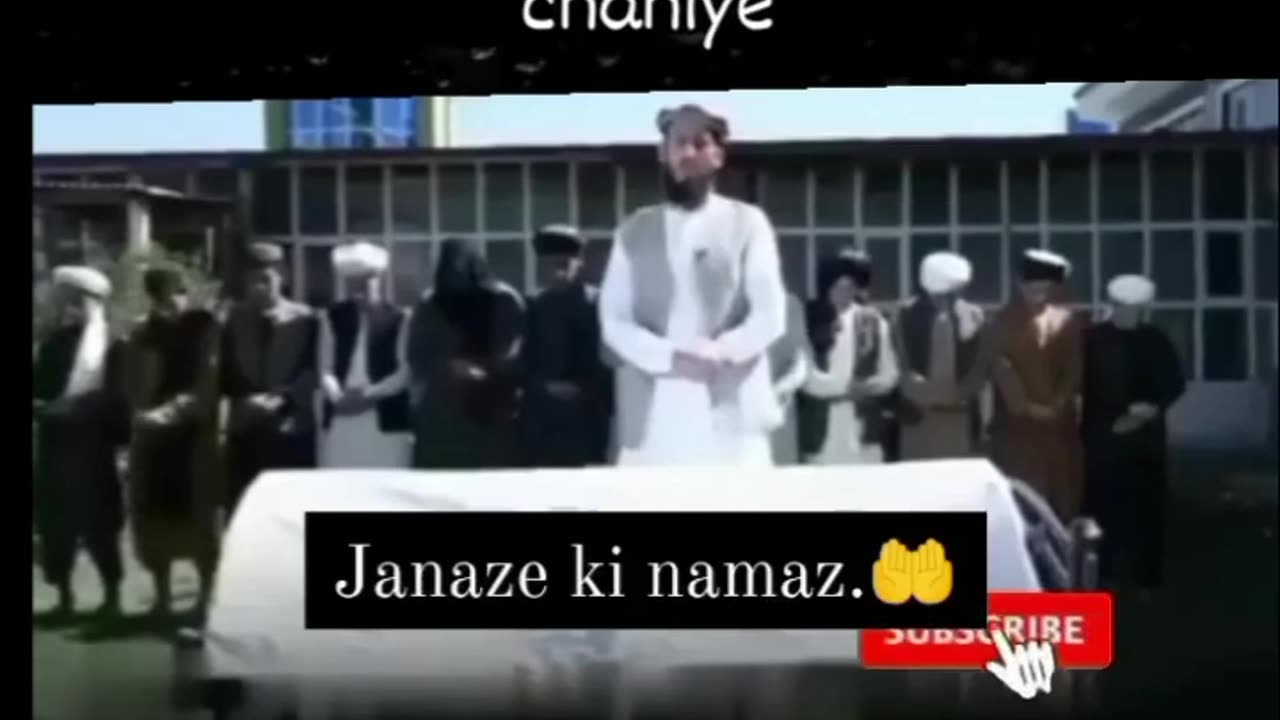 Janeze ki namaz ka tarika