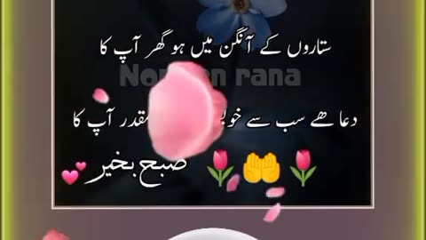 Good saying for muslim