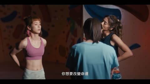 你的婚姻不是你的婚姻《沙之書》30秒預告｜你相信命中註定嗎？