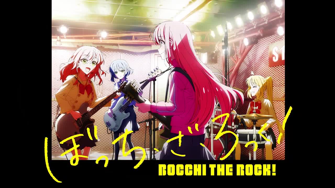 「ぼっち・ざ・ろっく!」キャラクターPV_山田リョウVer【10.8 ON AIR】