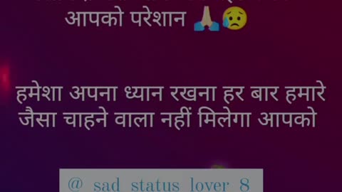 Sad short shayari