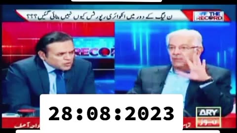 pak Electricity crisis