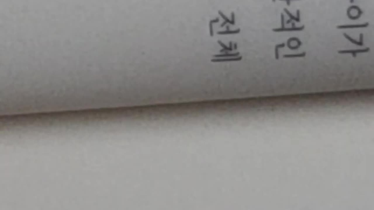 우리는 왜 숫자에속을까,게르트기거렌처,숫자맹의사,외상후스트레스장애,숫자공포증,미디어,신규확진자,이달의잘못된통계,유의미한통계결과,녹색당,하딩센터,민감도,양성예측도, 통계적