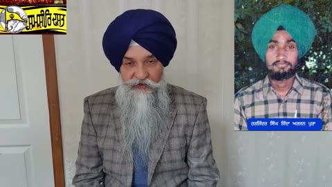 Shaheed Bhai Harjinder Singh Jinda Arjanpura -Loveshinder Singh Dalewal