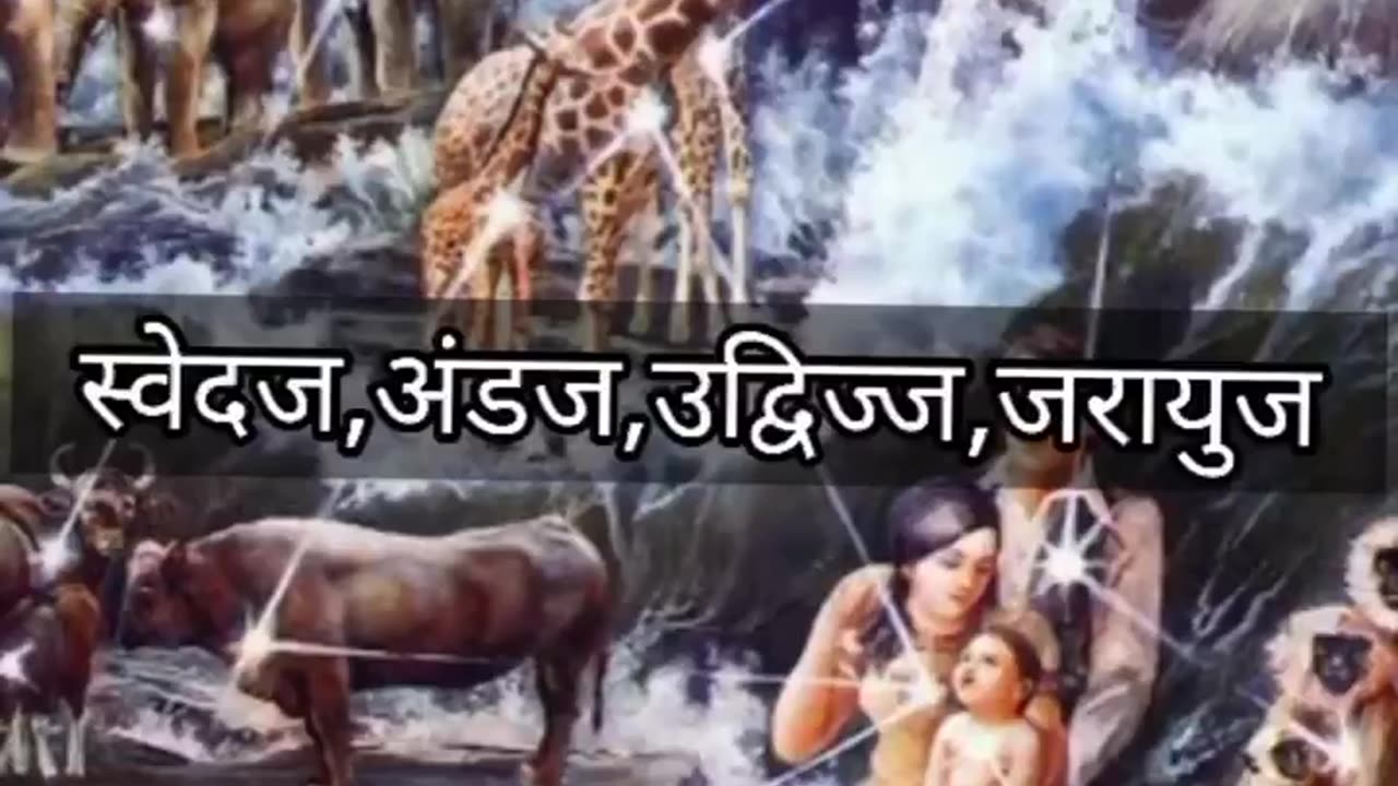 Bholenath status