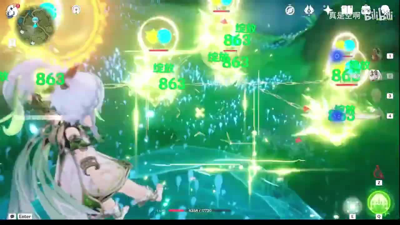 原神